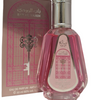 BAB Alwardi Eau de Parfum 50ml Assalah-Damen