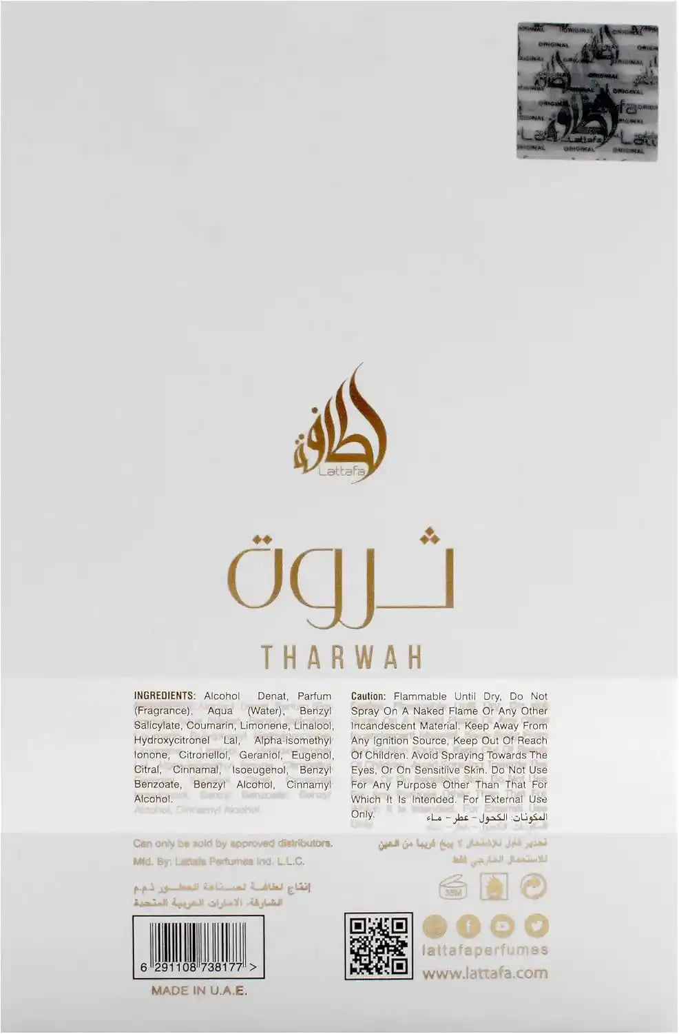 Tharwah Gold Eau de Parfum 100ml Lattafa-unisex